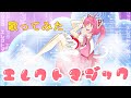 【エレクトマジック】🌈ニジキユイ🎶🐶YuiαB🍔【歌ってみた】#yuinijiki #ニジキユイ