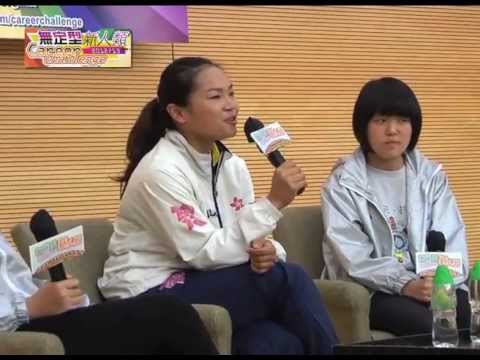 Career Challenge 2012/13 -- 李慧詩小姐 4 camera iphone 8 plus apk