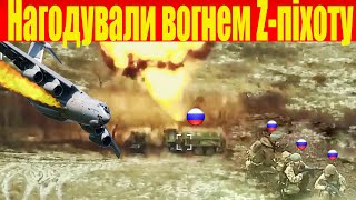 ДРАП Z-штурмовиків! HIMARS зарубав: &quot;Зоопарк&quot;,&quot;Яструб АВ&quot;, &quot;Буки&quot; і Гіацинт! Іл-76 - ВСЕ!