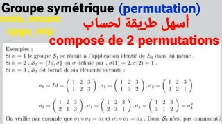 Groupe Étrique Groupe Des Permutations