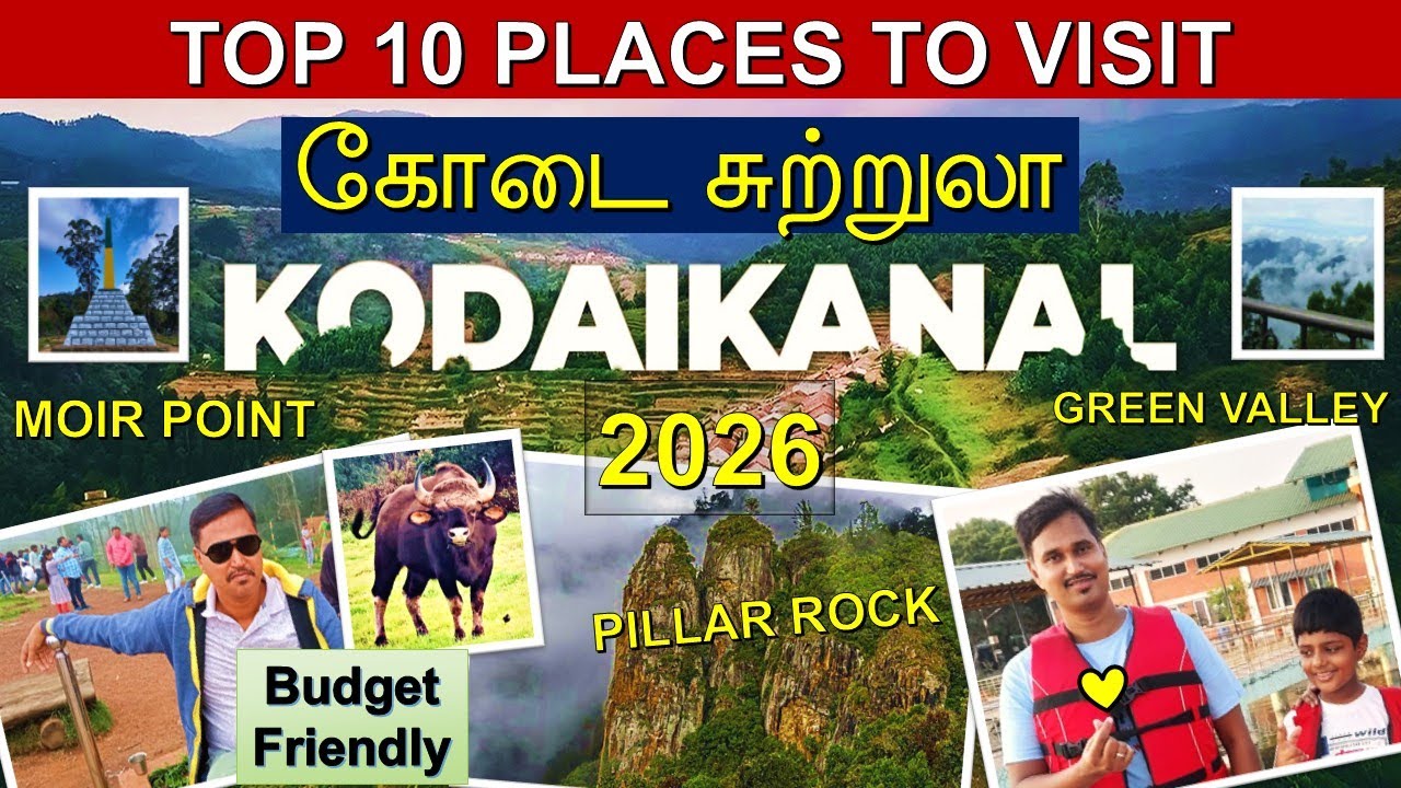 KODAIKANAL TOP 10 PLACES | PLACES TO VISIT IN KODAIKANAL | HAPPY JOURNEY 2.0 | 2026 |