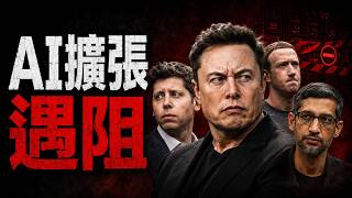 美國人開始「集體抵制」AI?7成民眾拒絕數據中心:這不是科技,是掠奪!😱