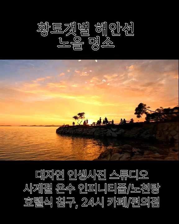 여기 하늘별바다 - YouTube 여기 하늘별바다