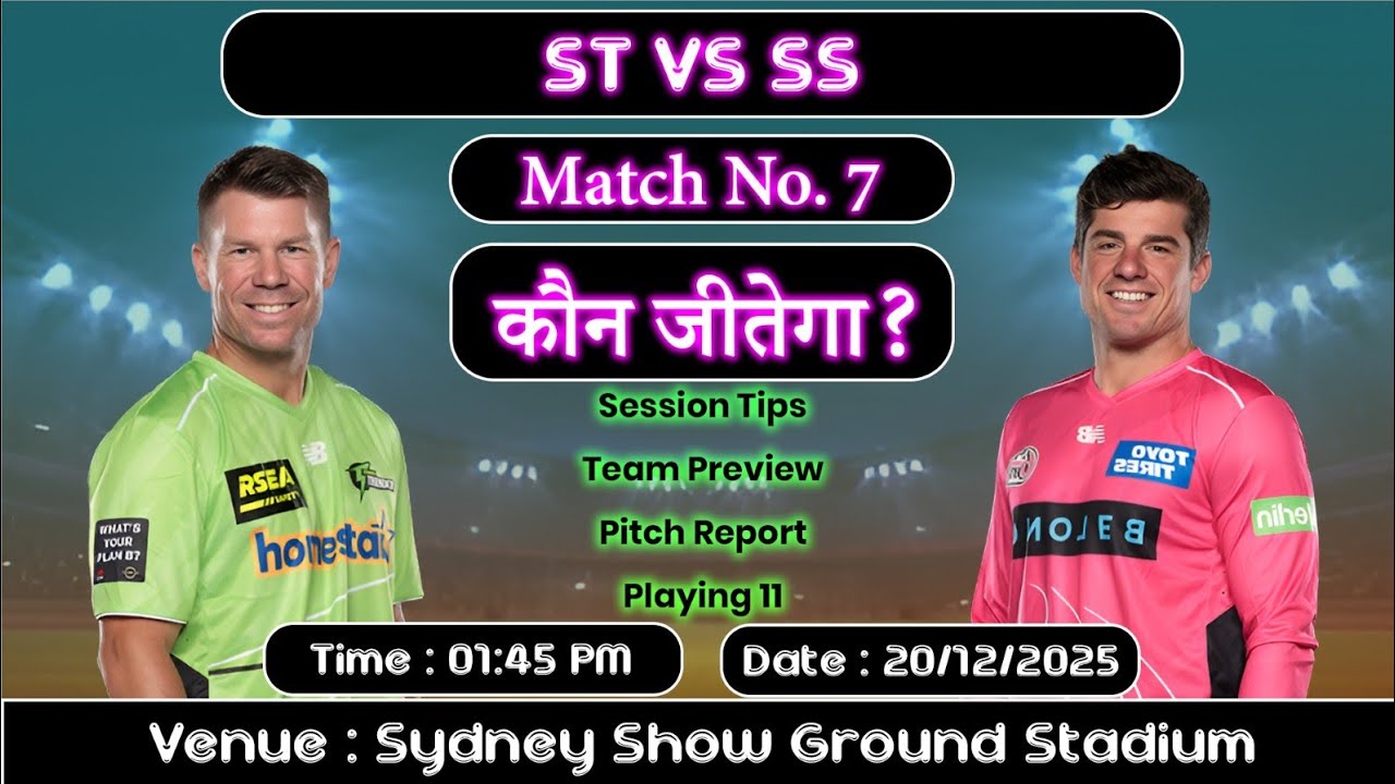 Sydney Derby 🔥 SYT vs SYS Prediction | BBL 7th Match Prediction | Who Will Win?