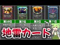 【危険】絶対獲得してはいけないカードランキングTOP10【Slay the Spire】【ゆっくり&ずんだもん】