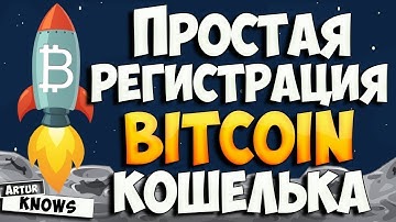 НОВЫЙ КОШЕЛЕК ELECTRUM! КАК РАБОТАЕТ? КАК УСТАНОВИТЬ?