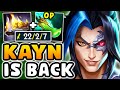 THIS NEW BUILD TURNED KAYN INTO A MONSTER!! (22 KILLS 560 AD)