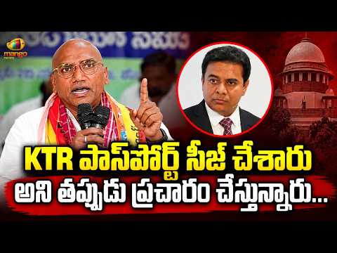 KTR’s Passport Was Not Seized, Says RS Praveen Kumar | BRS | Telangana Politics | Mango News
