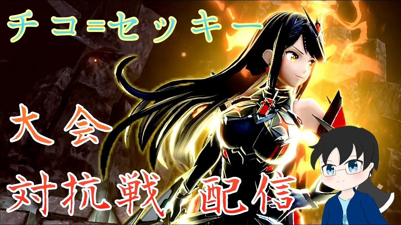 【スマブラSP】sprict vs かえん 10先配信