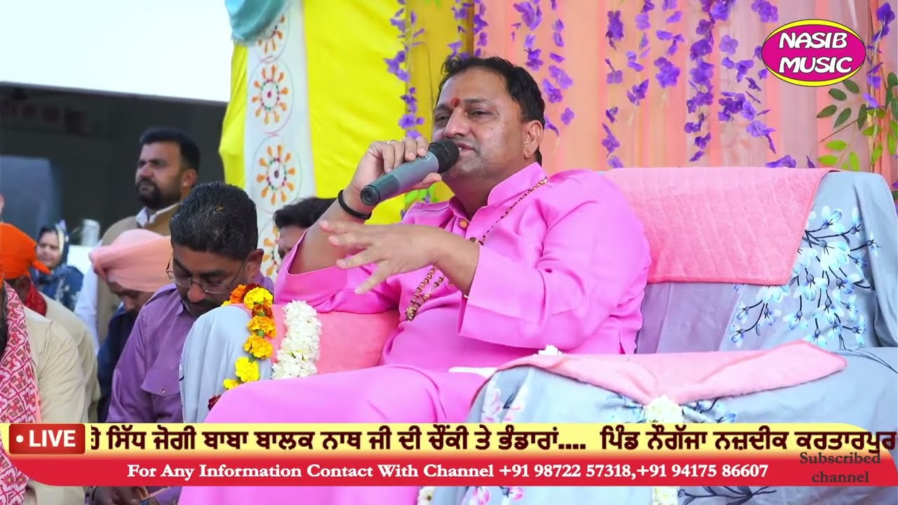 Sh. Sh.1008 Sh. Rajinder Giri Ji Maharaj Ji Da Message From Pind Naugajjan Jalandhar / Nasib Music