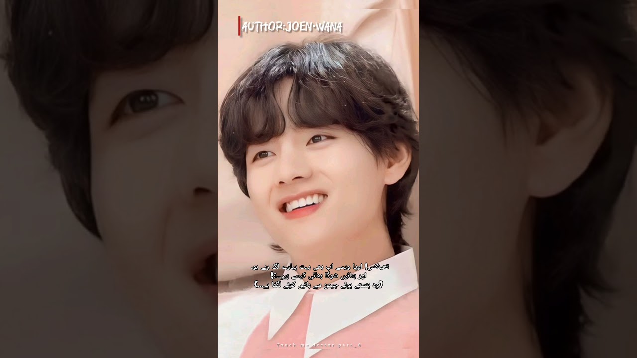 ll𝙄 𝙣𝙚𝙚𝙙 𝙢𝙮 𝙐𝙣𝙘𝙡𝙚ll Part#6 Teakook FF 