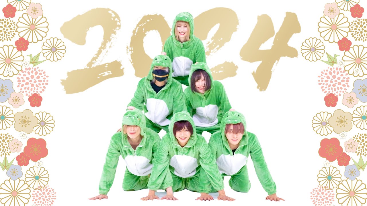 【 ばつぷろ 】アニマル - DECO*27 踊ってみた【辰年】