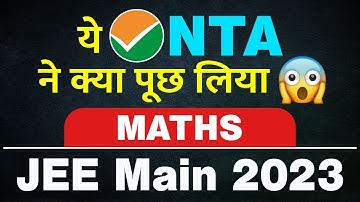 🔥Most interesting Question | Maths | Jan Attempt | JEE Main 2023 | Amit mahala Sir - ATP STAR kota