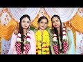 Muslim wedding highlight 2023  amreen  juned akthar   sahista  mohammad sahil  sumerpur 2023