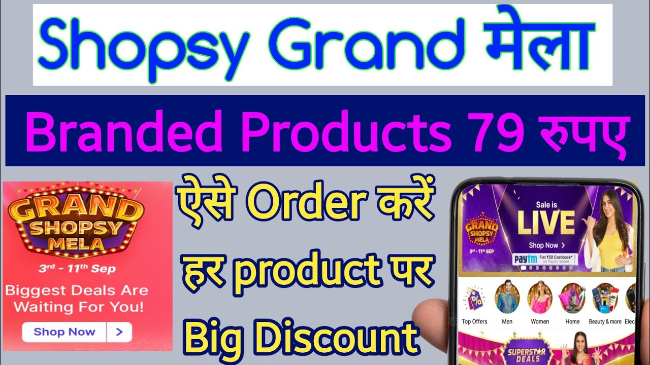 Shopsy App Grand Mela Offer Me Cash On Delivery Order Kaise Karen 2022 