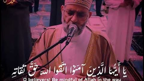 تتوقف القلوب وتبكي العيون مع تلاوه خاشعه للشيخ حسن صالح