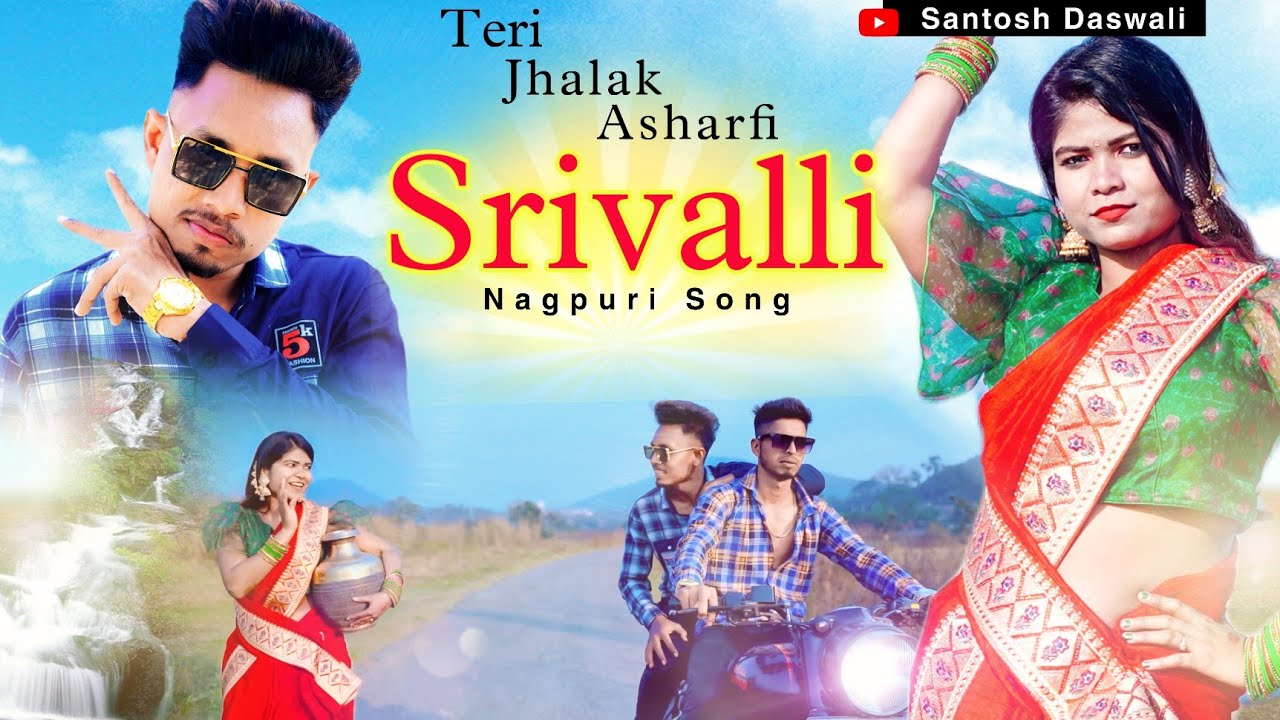 1280px x 720px - Srivalli / New Nagpuri sadri dance video 2022 / Santosh Daswali /  AnjaliTigga / Vinay Kumar & Prity - YouTube