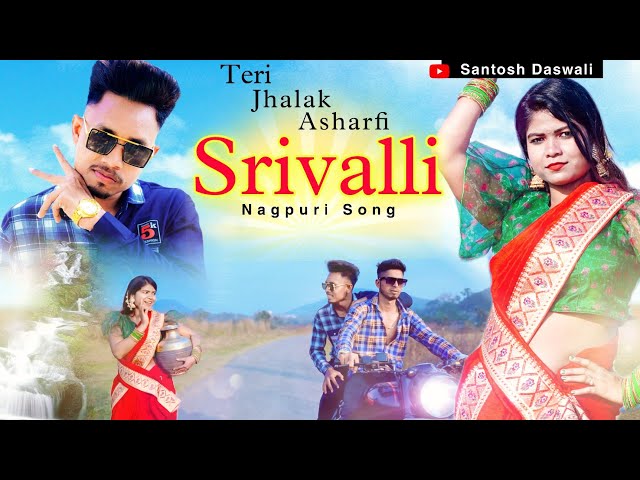 Srivalli / New Nagpuri sadri dance video 2022 / Santosh Daswali / AnjaliTigga / Vinay Kumar & Prity class=