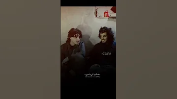ليلي يا ليل السعادة الساروت محمد الساروت عبد الباسط الساروت ساروتنا البطل كان حارسها وقائدها 