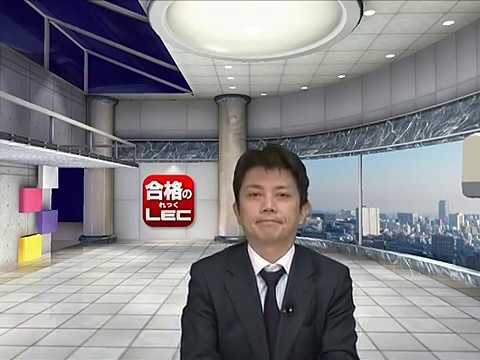 ウルトラ合格フルコースの全貌