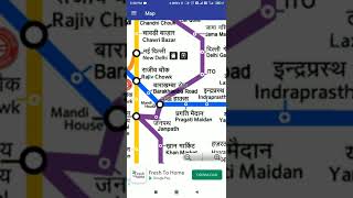 Delhi metro MAP 🗺️ screenshot 5