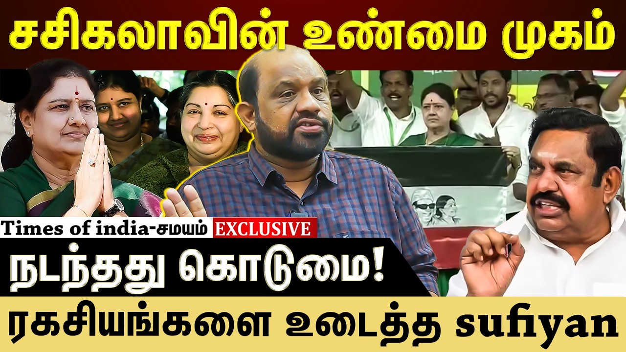 ஜெ' சொன்ன அந்த வார்த்தை! புது கட்சிக்கு காரணம் இதுதான்...