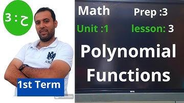 ماث-تالته اعدادي(الترم الأول)2025⚡lesson 3 The Sympolic Representation of some Polynomial functions