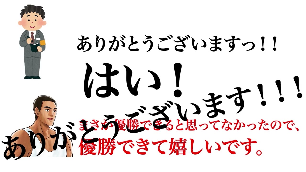 《優勝コメント》第一回単独ライブ『エビヤムクン』幕間映像