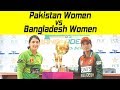 Pakistan Women vs Bangladesh Women | 2nd ODI | Full Match | PCB