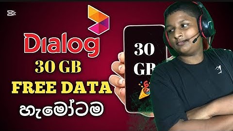 Dialog free data sinhala | Dialog නම් ඔයාටත් Free deta #sinhala #2025 #dialogfreeda