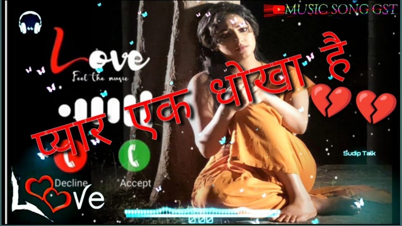 aaj bhi uska chehra meri aankhon mein rehta Bewafa Status ringtone Hindi ringtone romantic ringtone