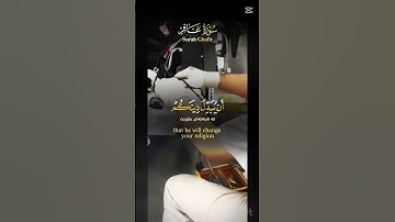 تلاوة خاشعة جدا لي سورة غافر و مترجمة الى النقليزي #allah #quran #اكسبلور #الرحمن