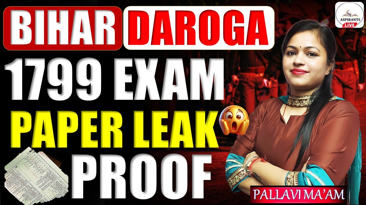 Bihar Daroga 1799 Exam Paper Leak 2026😱| Bihar SI Paper Leak पर बड़ा खुलासा😡 | Bihar SI Latest News