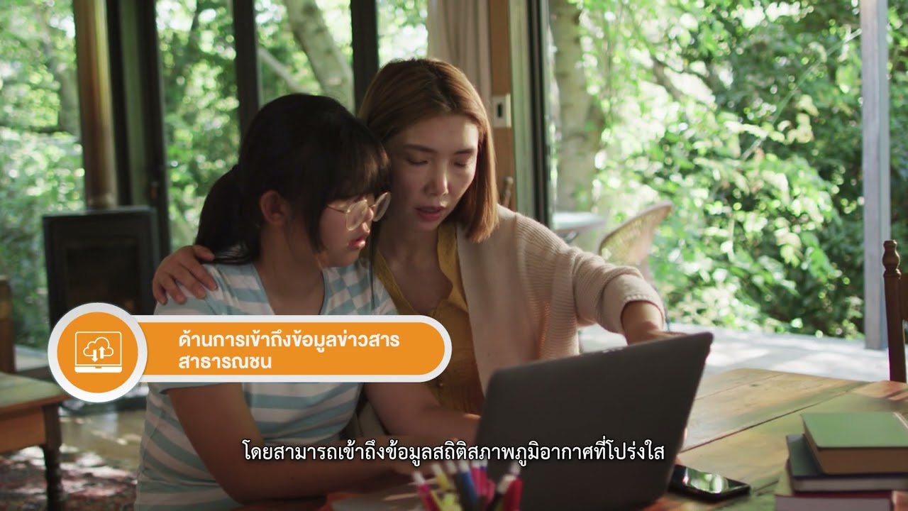 ACE Greenprint : พิมพ์เขียวความร่วมมือสู่สังคมคาร์บอนต่ำ