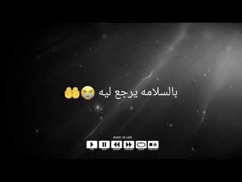 حبيبي رايح ع الجيش بحبك يا عسكوري شاشة سوداء اغاني حب M