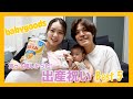 【ベビーグッズ】出産祝いでもらって嬉しかった物ベスト5