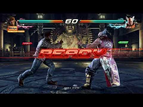 Tekken 7 - Eddy