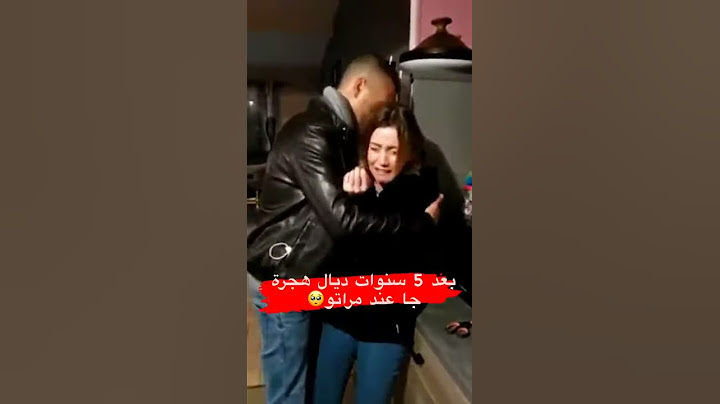 بعد غياب خمس سنوات في الغربه ذهلت لرؤيه زوجها