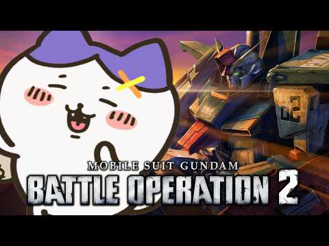 【#バトオペ２】配信するときにねバトオペの良くないこと起こるよね【水無月アオサ】