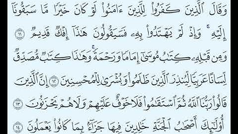 TAFSIIRKA:◇:سورة الأحقاف من١١-١٤:◇:SH:-MAXAMAD CABDI UMAL حفظه الله