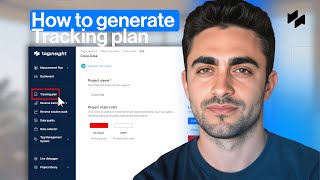 How to Create a New Tracking Plan (Tag Insight Tutorial)