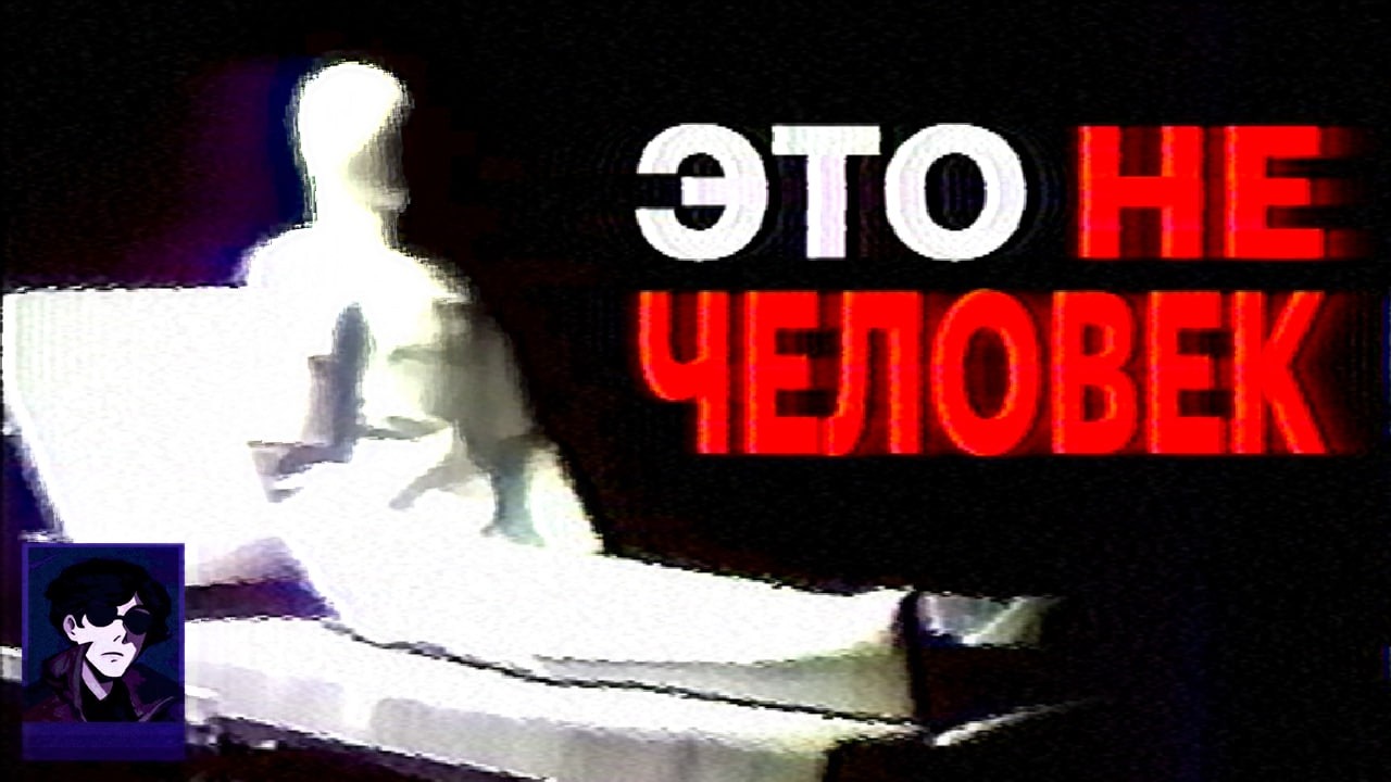 ОНО У ТЕБЯ В ГОЛОВЕ // The REAL Analog Horror + The Boiled One