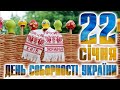 Флешмоб до Дня Соборності України «Соборність в душах , єдність в серцях».