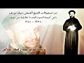 ترنيمة طريق يسوع فيها الخلاص   أبينا المتنيح القمص دميان يوسف