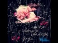 احبك حب يا مجنون