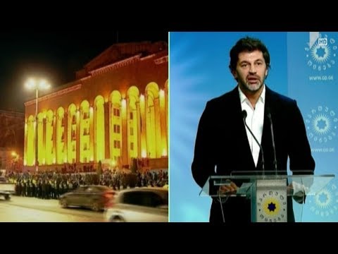 კახა კალაძის განცხადება