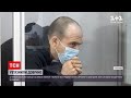 Новини України: чоловіка з Вінниці засудили до довічного ув'язнення через вбивство своєї сім'ї