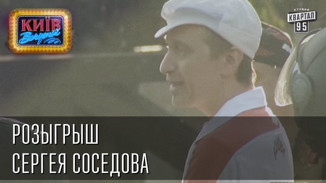 Академег розыгрыш теслы Академег розыгрыш теслы