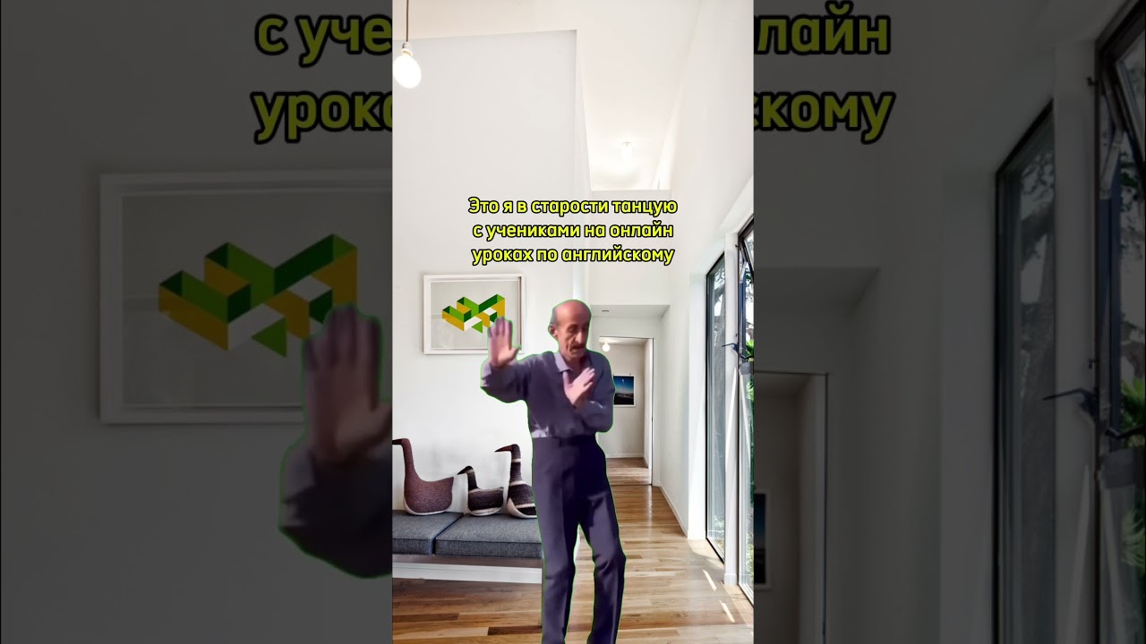 Когда работаешь с young learners онлайн 😂