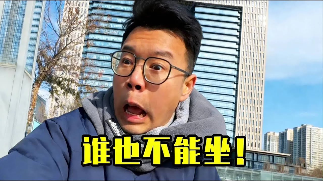 所以椅子究竟到底為什麼憑什麼因為什麼不能坐？#搞笑 #沙雕剧情 #沙雕 #小李与小手 #遊戲 #整蛊 #funny #fun #恶作剧